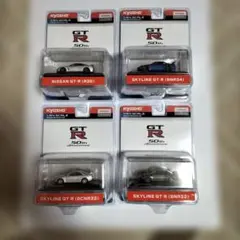 京商 1/64GT-R レーシングコレクション 全8種類 フルコンプ品 京商 1/64GT-R レーシングコレクション 全8種類 フルコンプ品 - メルカリ