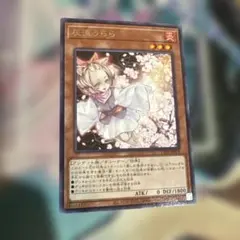 遊戯王　灰流うらら　90枚　ノーマル　まとめ売り 遊戯王 灰流うらら ノーマル - メルカリ