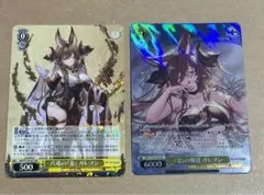 ヴァイス/グランブルーファンタジー グラブル SR ガレヲン | Mercari