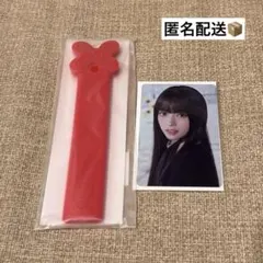 NiziU ハッピードロー　うちわグリップカバー　リマ