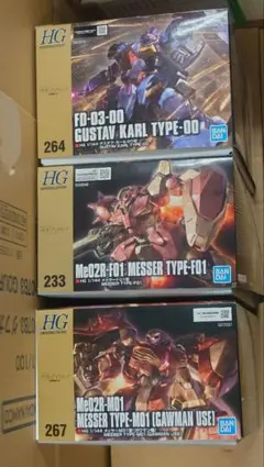 機動戦士ガンダム☆HGUC ガンプラ5体セット メッサーズゴック ザクⅡ