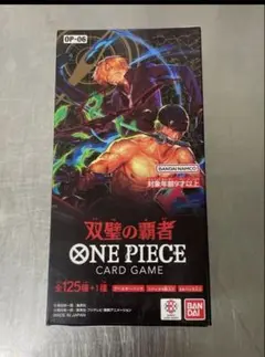 ワンピースカード　双璧の覇者　テープ付き　新品未開封