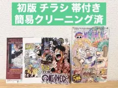 【非売品・未使用】東映アニメーション　ワンピース　年賀状2003年　尾田栄一郎 非売品・未使用】東映アニメーション ワンピース 年賀状2003年 尾田