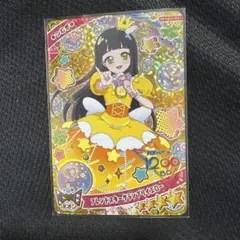 アイプリ　リング5弾　ミラクルカード つむぎ　フレンドスターグランプリイエロー