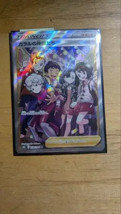 2026年最新】ポケモンカード ガラルの仲間たちの人気アイテム - メルカリ