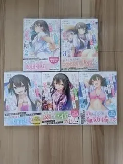 転校先の清楚可憐な美少女が、昔男子と思って一緒に遊んだ幼馴染だった件 2~6
