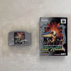 Nintendo 64 スターフォックス64のサムネイル