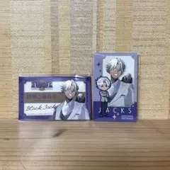 ストグラ　UFORU×スイーツパラダイス　特典　ブラックジャックス　あんない