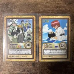 ワンピース　ハイパーバトル　シャンクス