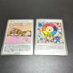 2026年最新】村上隆 カードの人気アイテム - メルカリ