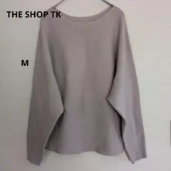 THE SHOP TK ニットプルオーバー M グレー