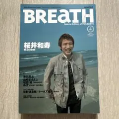 2003年4月号BREaTH 桜井和寿 奥田民生 山崎まさよし ゆず - メルカリ