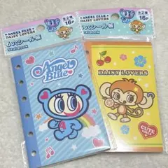 Angel Blue & Daisy Lovers シール帳セット