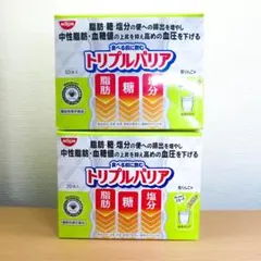 【新品・未開封品】２箱セット トリプルバリア 青リンゴ味 30本入 シェイカー無のサムネイル