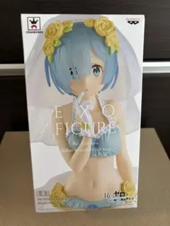【未開封】Re:ゼロ EXQフィギュア レム ブライダル 水着
