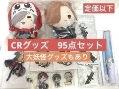 【バラ売り◎まとめ売り】だるま　バニラ　うるか CR アクスタ 新品未開封】 CRフェス アクスタ だるま ありさかバニラ うるか - メルカリ