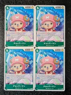 ONE PIECE カードゲーム／EB02-016【C】チョッパーマン【4枚】