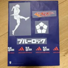 ブルーロック adidas ステッカーセットのサムネイル