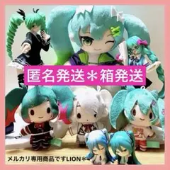 初音ミク　フィギュア　ぬいぐるみ　マスコット　ニーゴ　肩ズン　雪ミク　まとめ売り