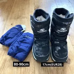 【セット売】HOBIBEAR ブラック・スノーブーツ/IGNIO スノー手袋