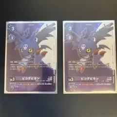 デジモンカード ゴマモン プロモ 4枚セット - メルカリ