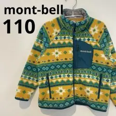 mont-bell モンベル　フリース　パーカー　110