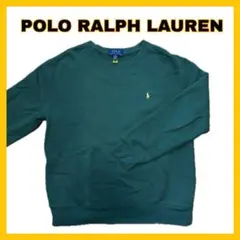 Polo Ralph Lauren ダークグリーン トレーナー　スウェット