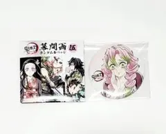鬼滅の刃 全集中展 刀鍛冶の里編 ランダム缶バッジ 幕間画 伍 甘露寺蜜璃