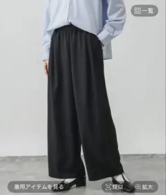 グローバルワーク　ギャザーイージーワイドパンツ　M