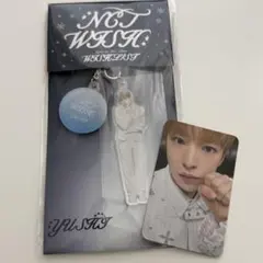NCTWISH WISHLIST Dreamy Ver. ユウシ アルバム
