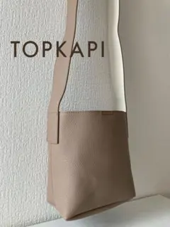 【美品】TOPKAPI トプカピ　ベージュ ワイドベルトショルダーバッグ