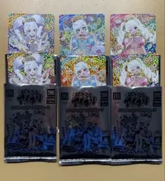 【最安値】ひみつのアイプリ　スペシャルアイプリカード全3種6枚セット