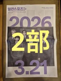 Item thumbnail for item 69f2f776-7660-4304-a5a0-81c05cb0b472