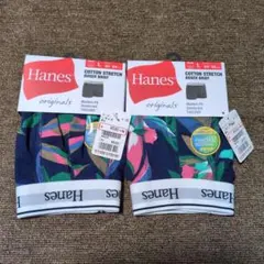 Ｈanes　ボクサーブリーフ　2枚セット