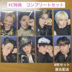 ATEEZ fc ファンクラブ　特典　コンプセット　golden hour 4