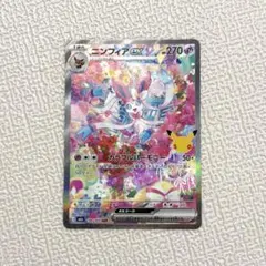 2026年最新】ニンフィアexの人気アイテム - メルカリ