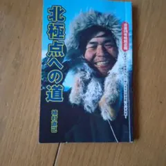 Item thumbnail for item 4aadbfac-a8a9-4e28-9415-142de95d4784