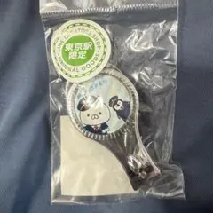 ねこぺん日和 爪切りキーホルダー 東京駅限定発売品