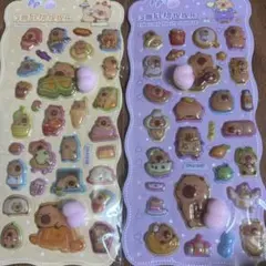 カピバラお尻シール２枚