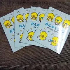 Item thumbnail for item 80169c6d-359d-4d83-b7a7-87408805e3db