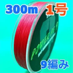 はぜどん様 リクエスト 2点 まとめ商品