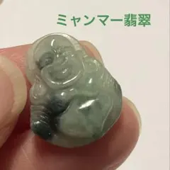 ミャンマー 翡翠 貫通穴 1個