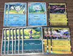 ポケモンカード
