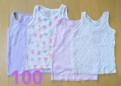 ユニクロ コットンメッシュタンクトップ 4枚セット 100サイズ