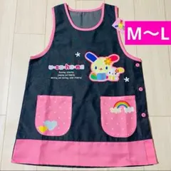 ♡新品♡レア フワフワらびちゃん エプロン 平成ファンシー 平成女児