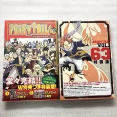 2026年最新】フェアリーテイル 特装版の人気アイテム - メルカリ