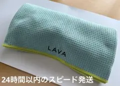LAVA ヨガラグ/ ヨガタオル ミントグリーン 滑り止め付き/送料無料