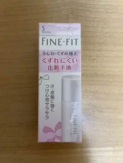 ソフィーナ ファインフィット くずれにくい 化粧下地 SPF20 PA++ 新品のサムネイル