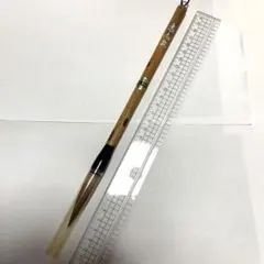 書道　筆　書志泉　博雲堂