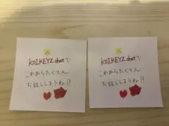 KO1KEYZ 照井康祐 ファンミ カプセルトイ ステッカー - Mercari